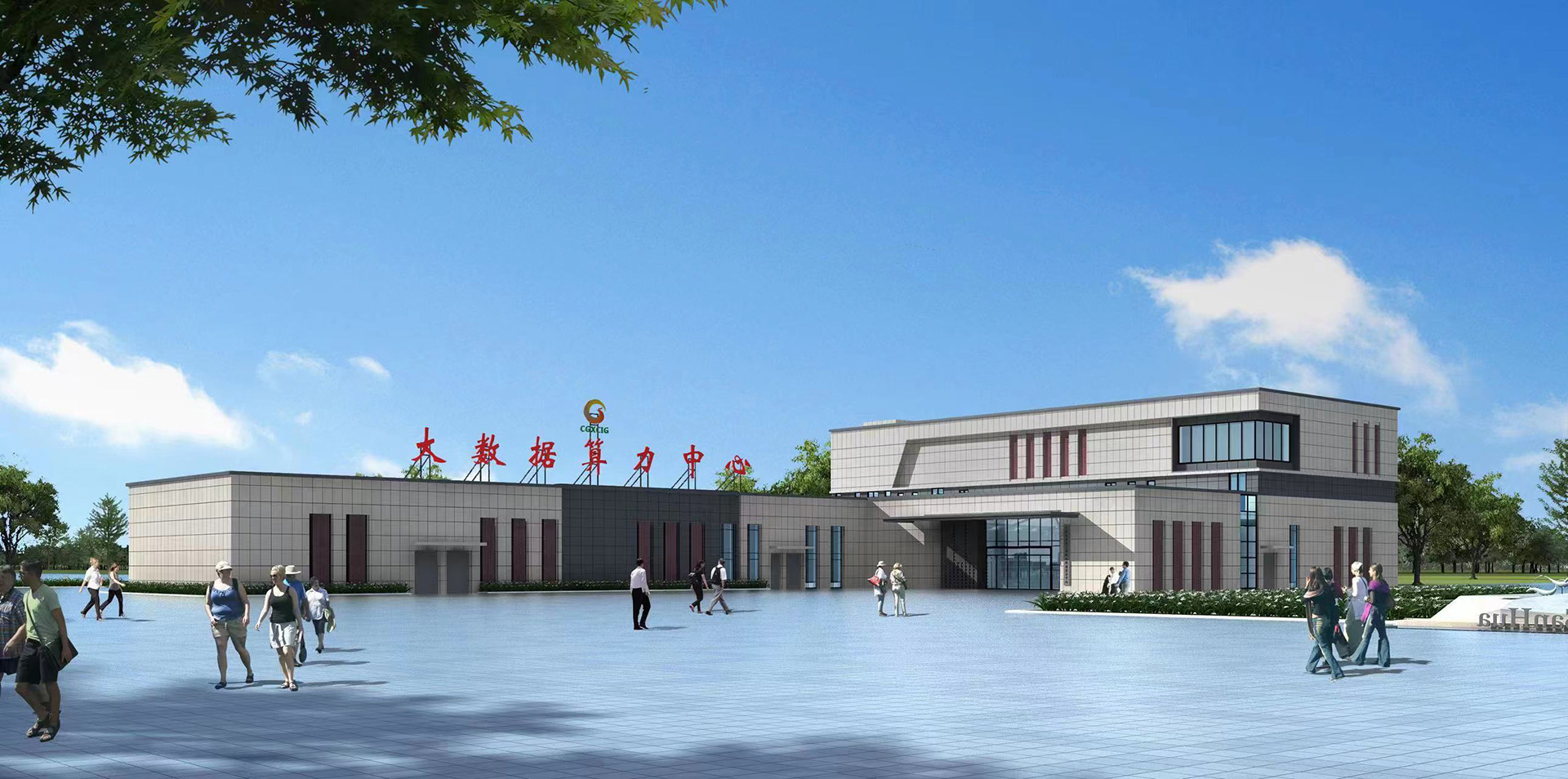 科技信息化
