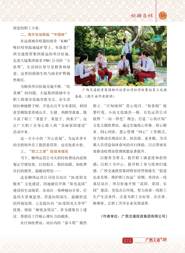 微信圖片_20241128082925.png