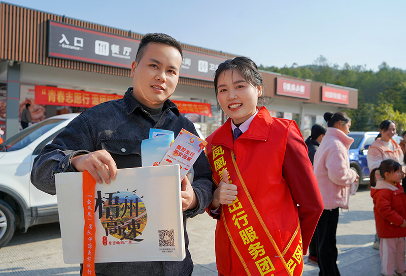 微信圖片_20250117132127.jpg