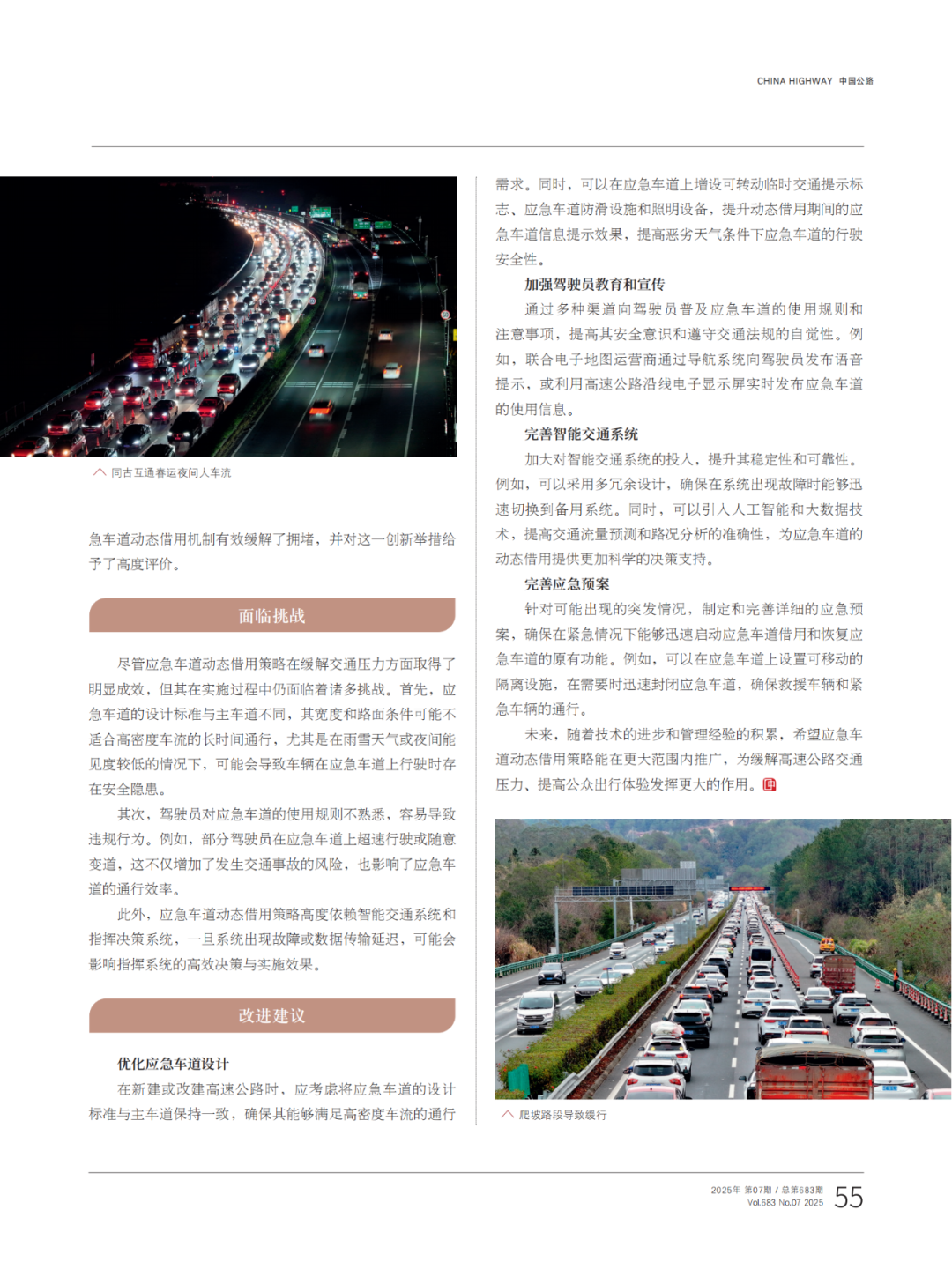 640 (2).png