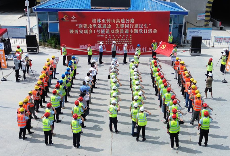 “聯(lián)建攻堅(jiān)筑通途，先鋒同行惠民生”暨兩安瑤鄉(xiāng)1號隧道雙線貫通主題黨日活動 (1).jpg