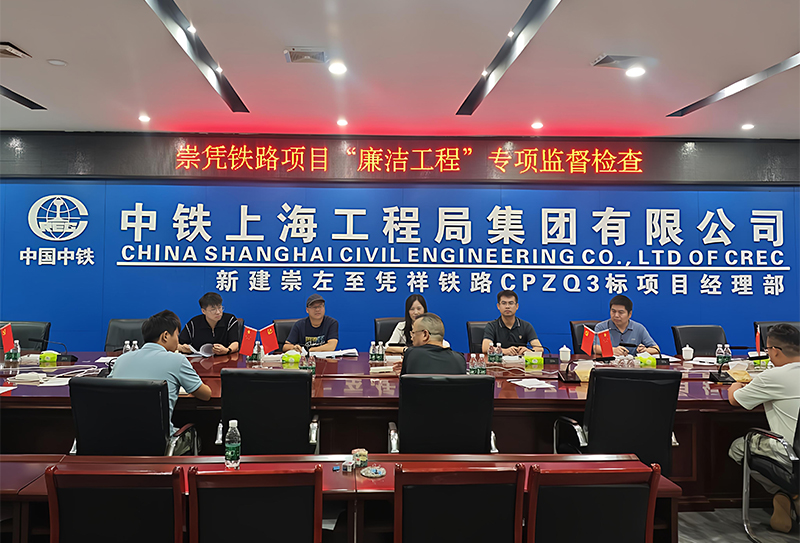 開展“廉潔工程”專項監督檢查.jpg